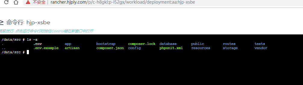 php网站数据迁移_PHP  第1张