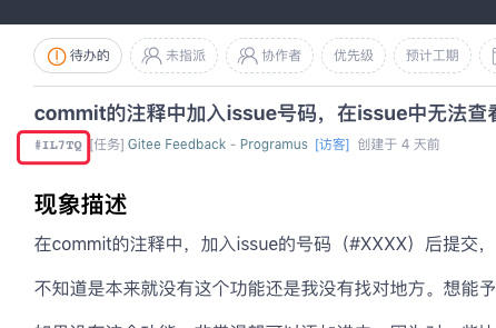 屏幕截图.png 输入图片说明