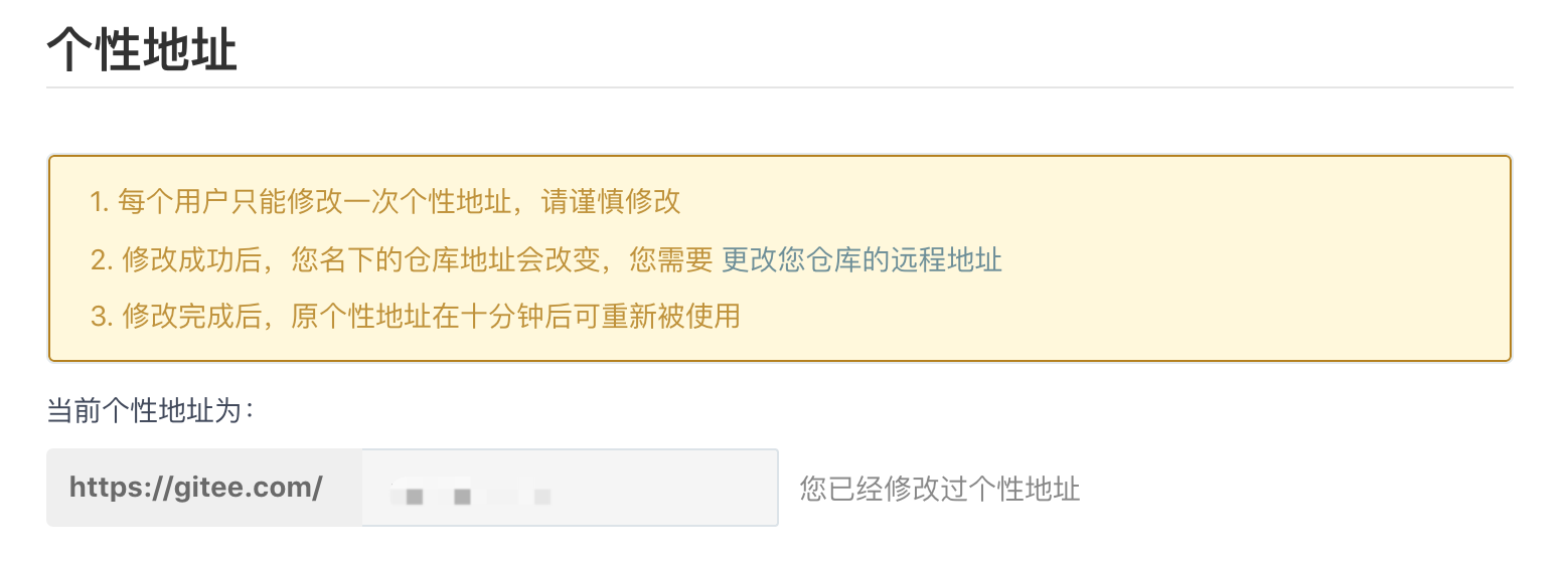 屏幕截图.png 输入图片说明