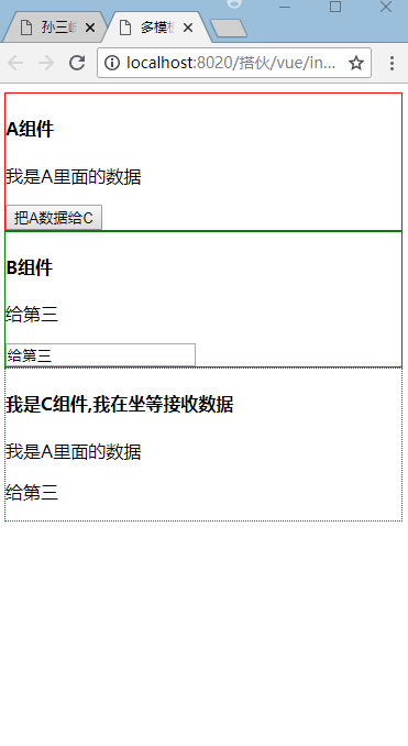 QQ图片20180922205155.png 效果图