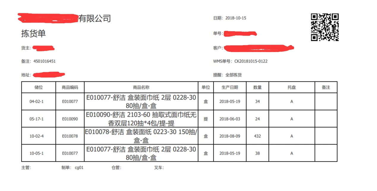 输入图片说明