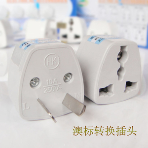adaptor