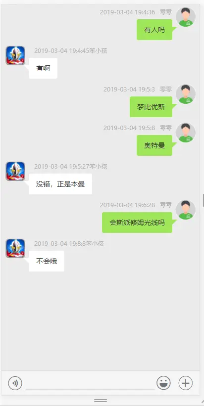 è¾å¥å¾çè¯´æ