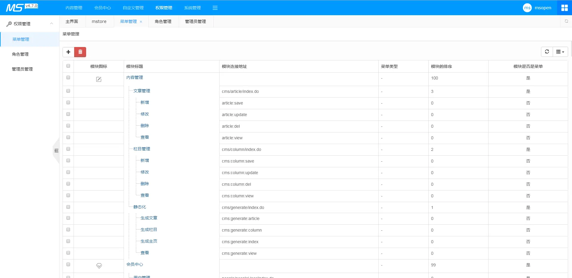 基于SpringBoot 的CMS系统第12张