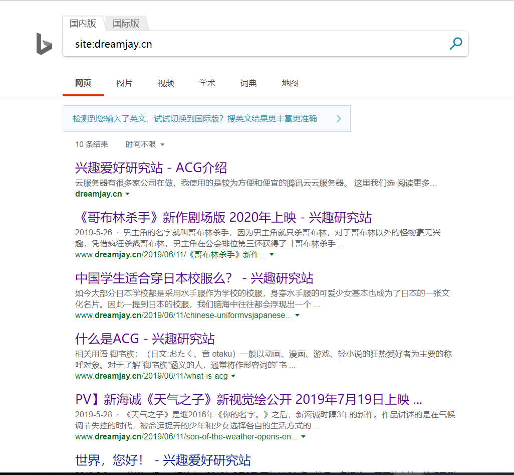 房山必应seo=必应网络科技有限公司
