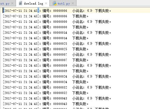 download.log文件内容