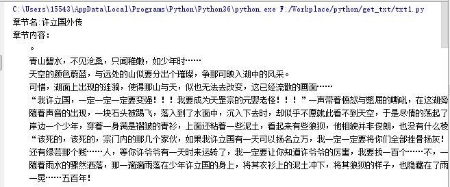 文本输出