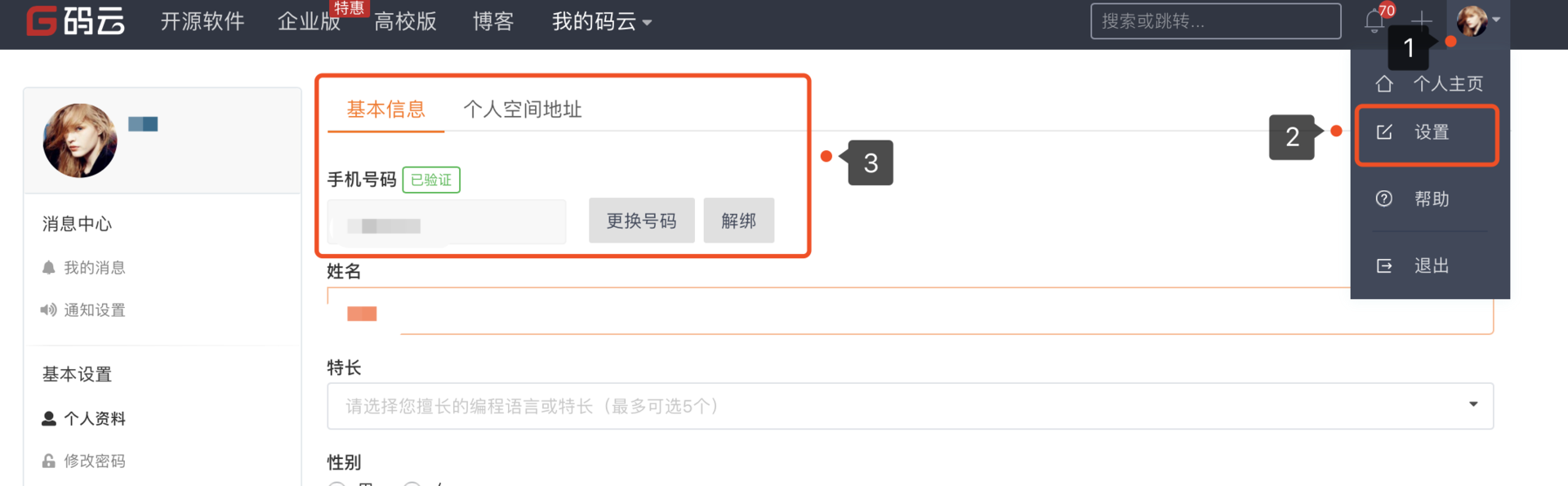 输入图片说明