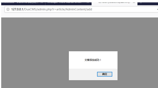 屏幕截图.png test-8