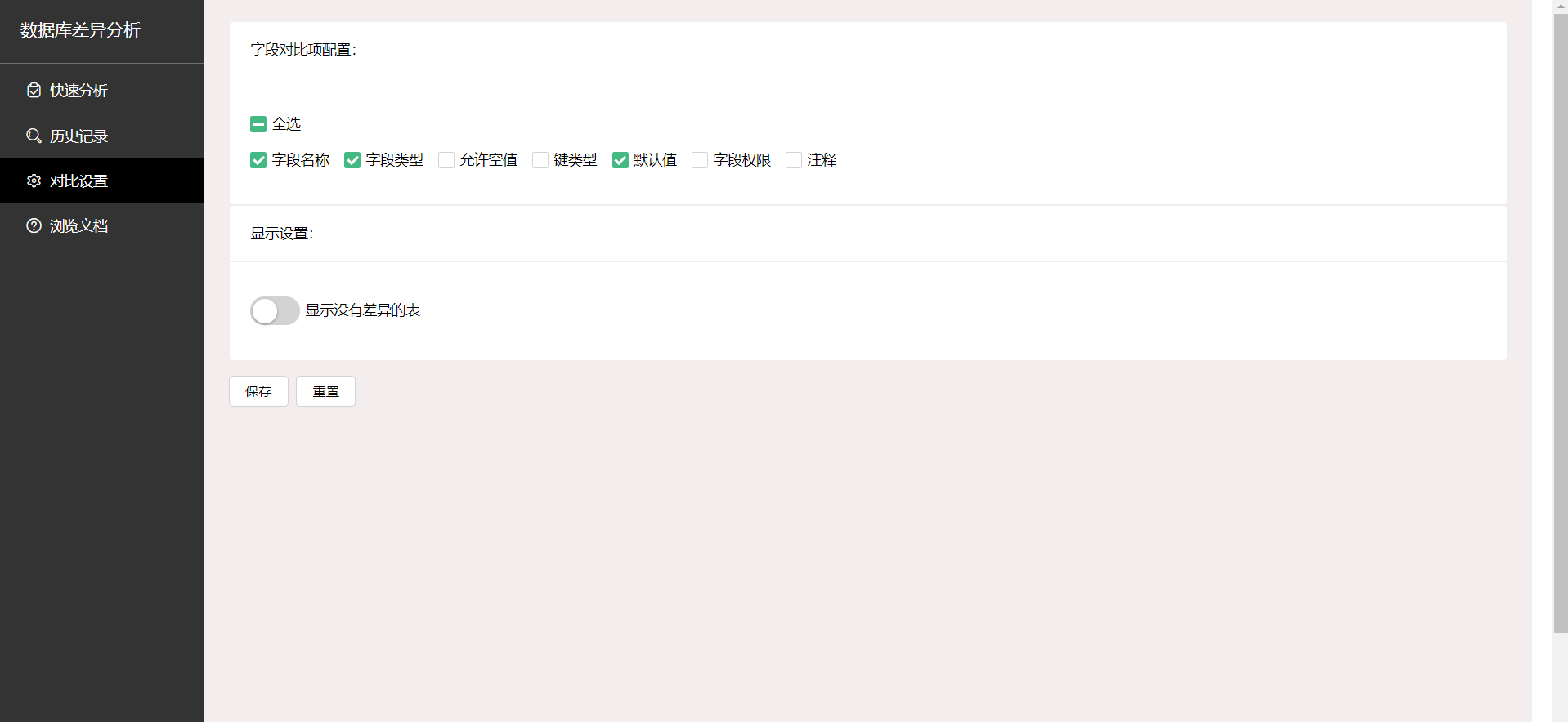 输入图片说明