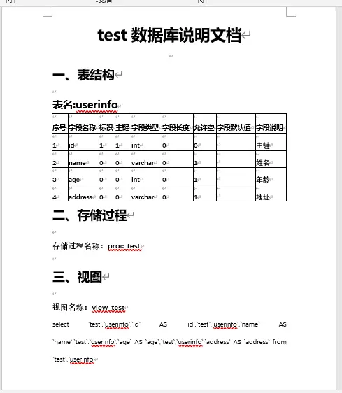 输入图片说明