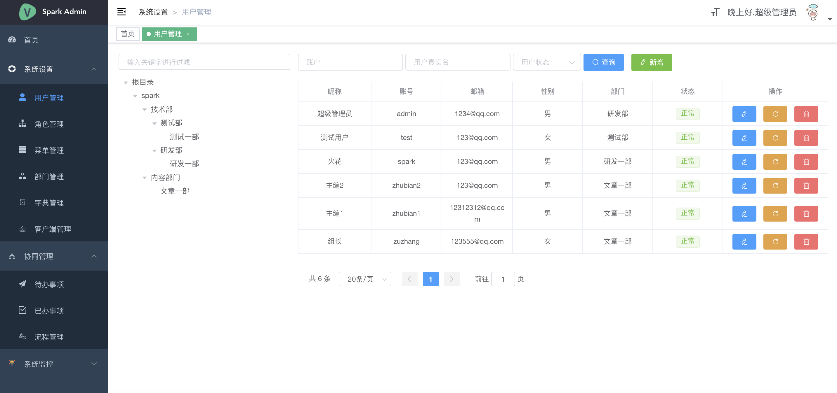屏幕截图.png 输入图片说明