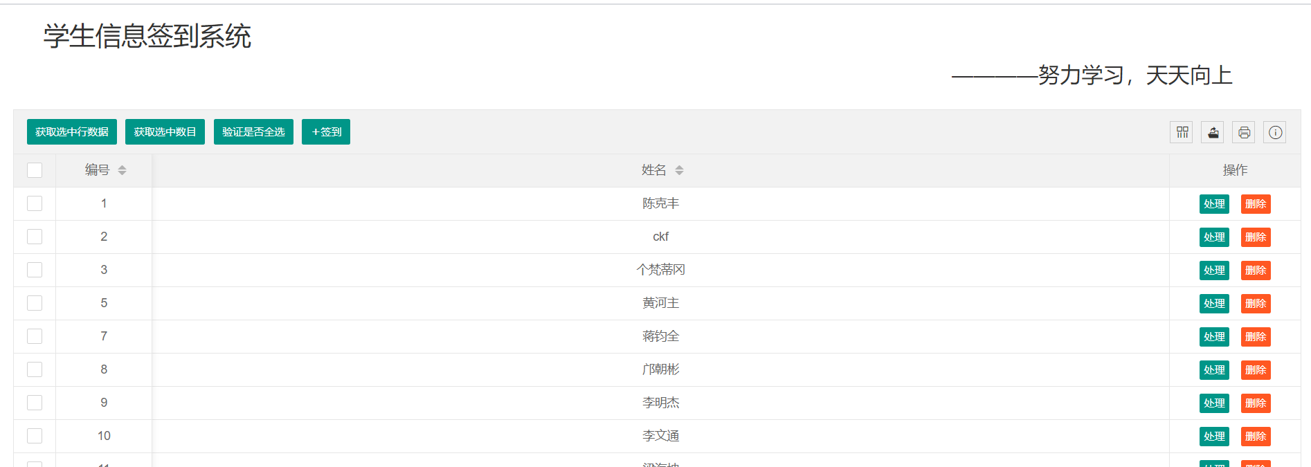 输入图片说明