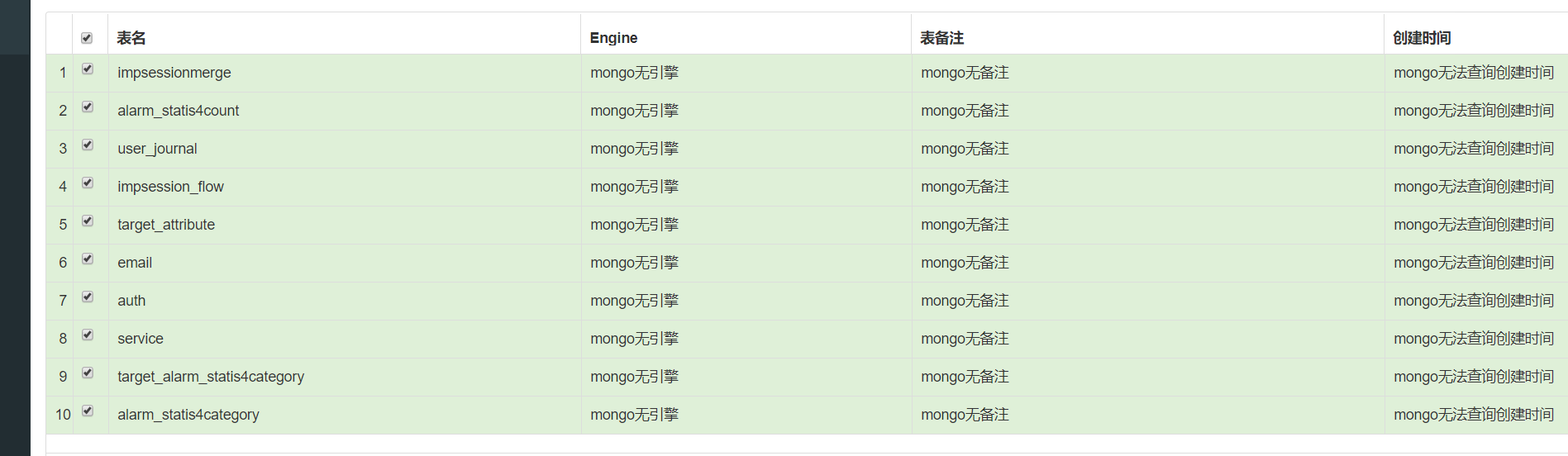 屏幕截图.png 输入图片说明