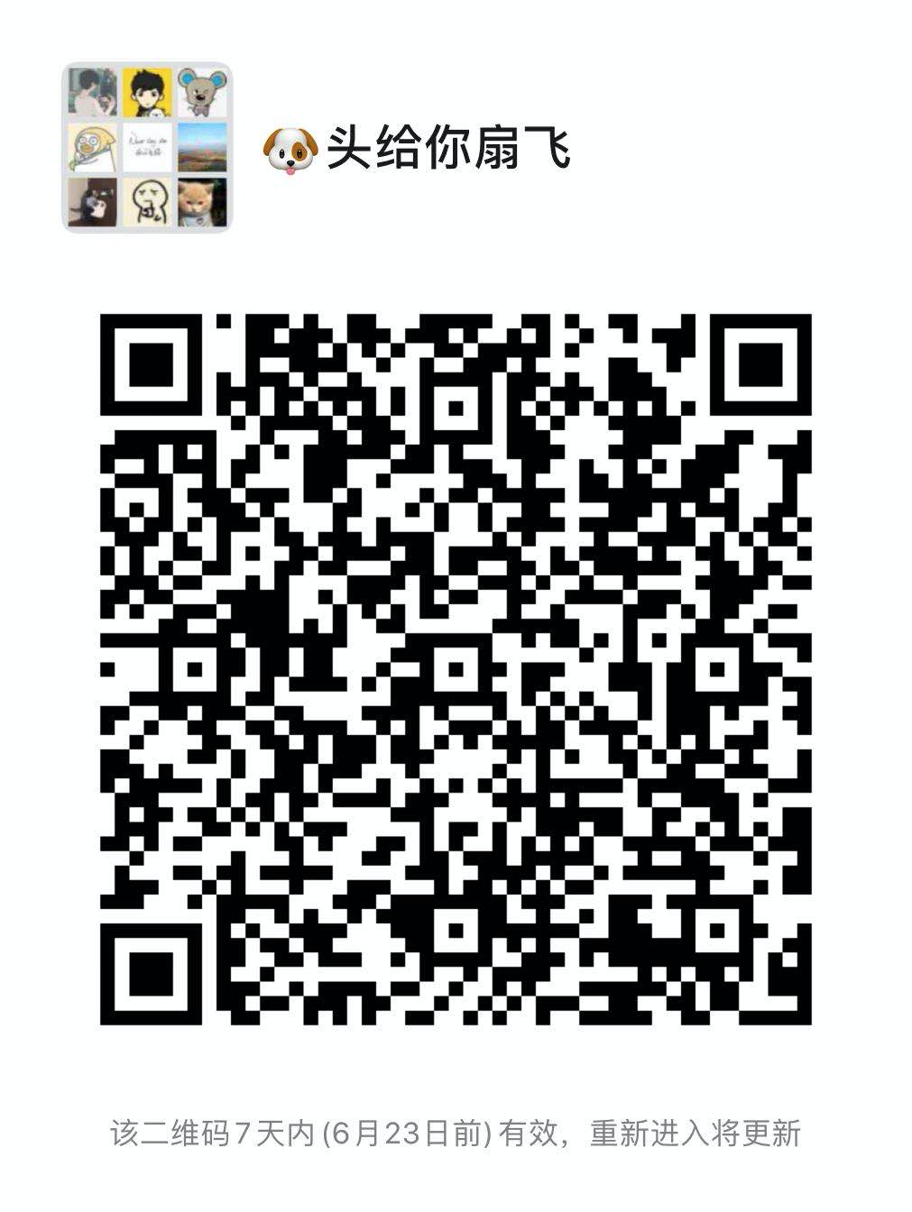 pb-cms开源交流
