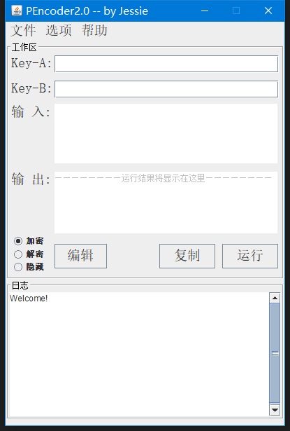 屏幕截图.png 主界面