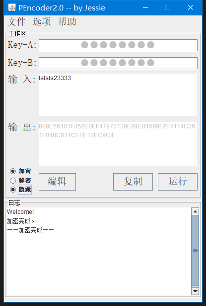 屏幕截图.png 加 密