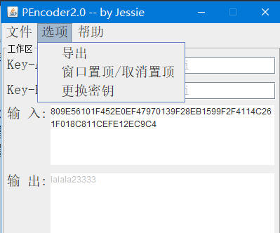屏幕截图.png 菜 单2