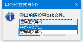 屏幕截图.png 导 出1