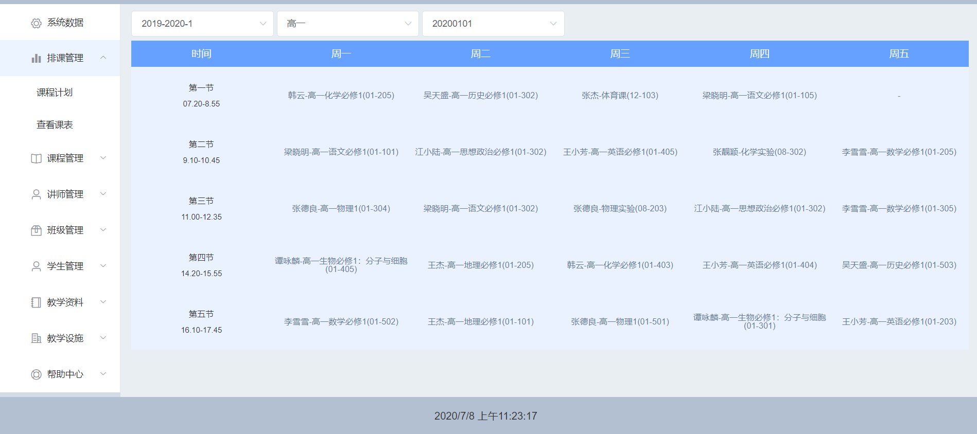 屏幕截图.png 输入图片说明