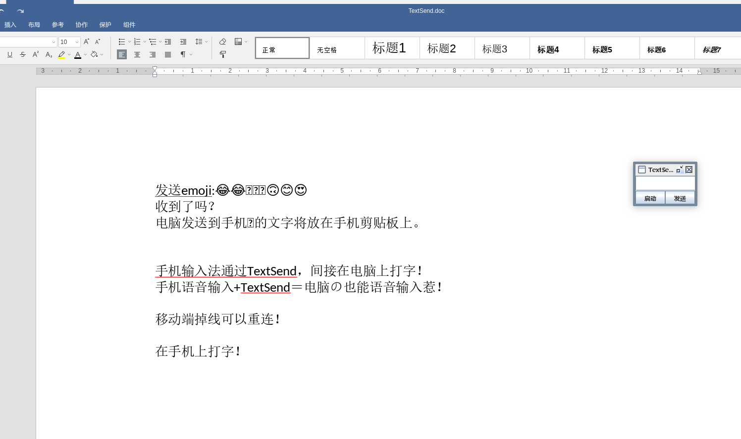 屏幕截图.png ss