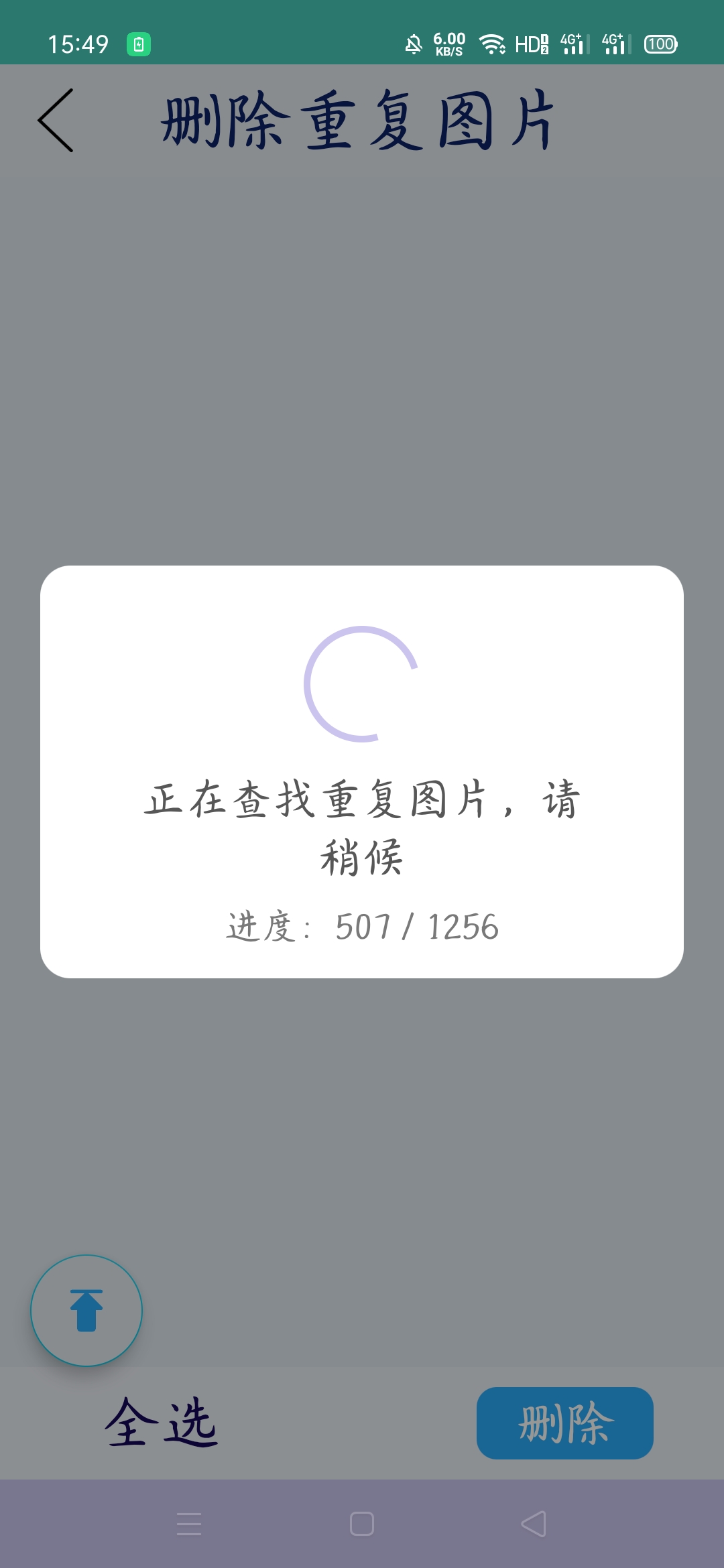 Image text