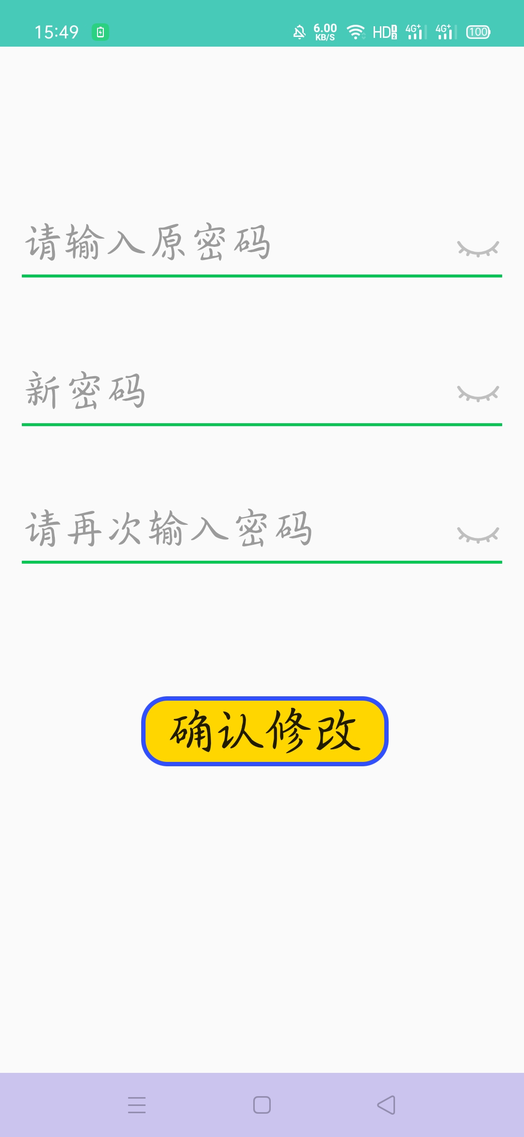 Image text