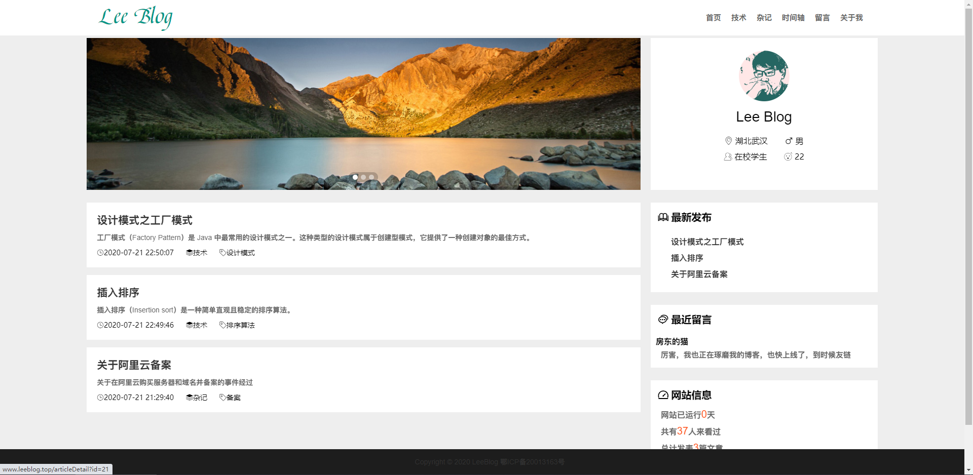 输入图片说明