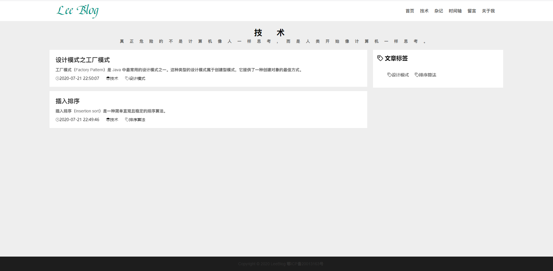 输入图片说明