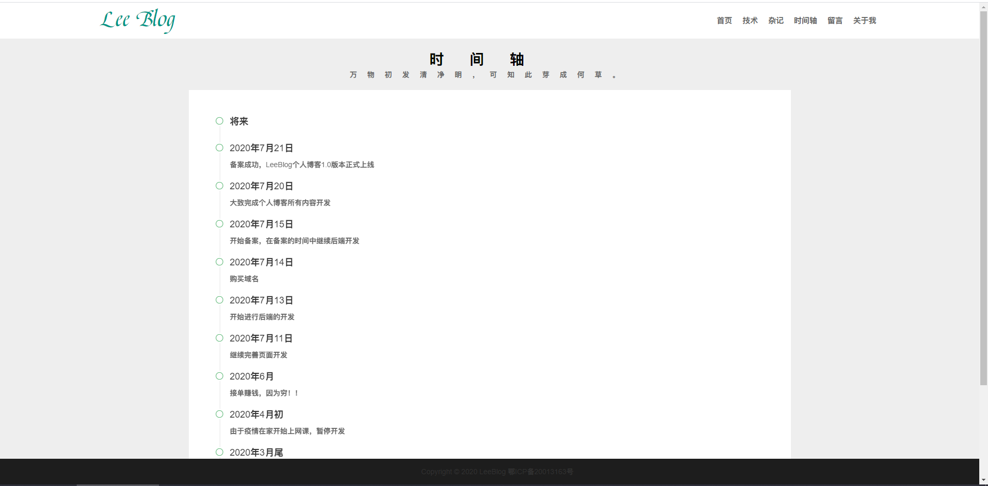 输入图片说明