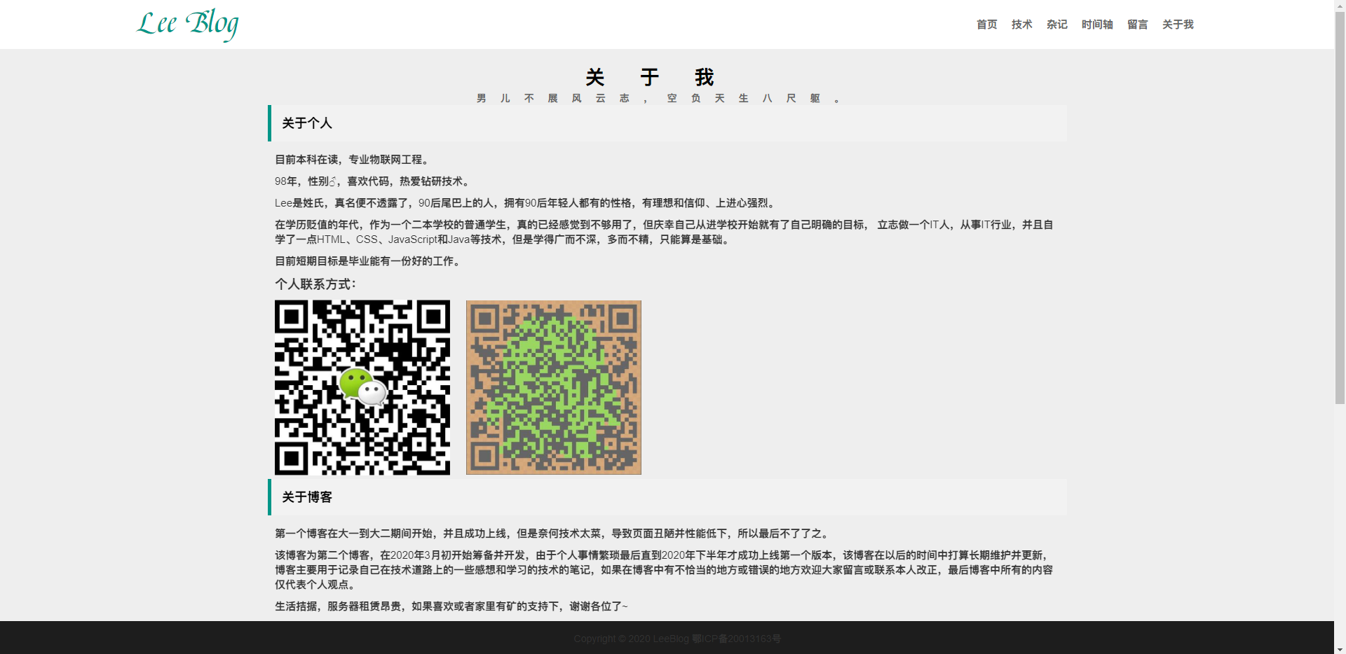 输入图片说明