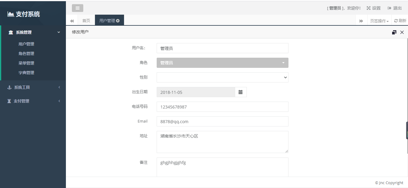 102.png 输入图片说明