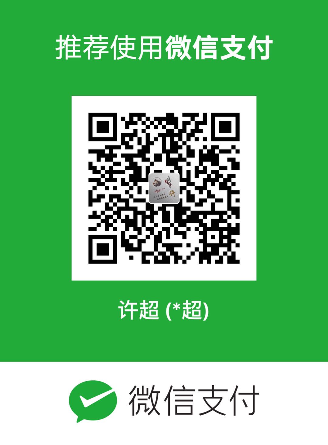 输入图片说明