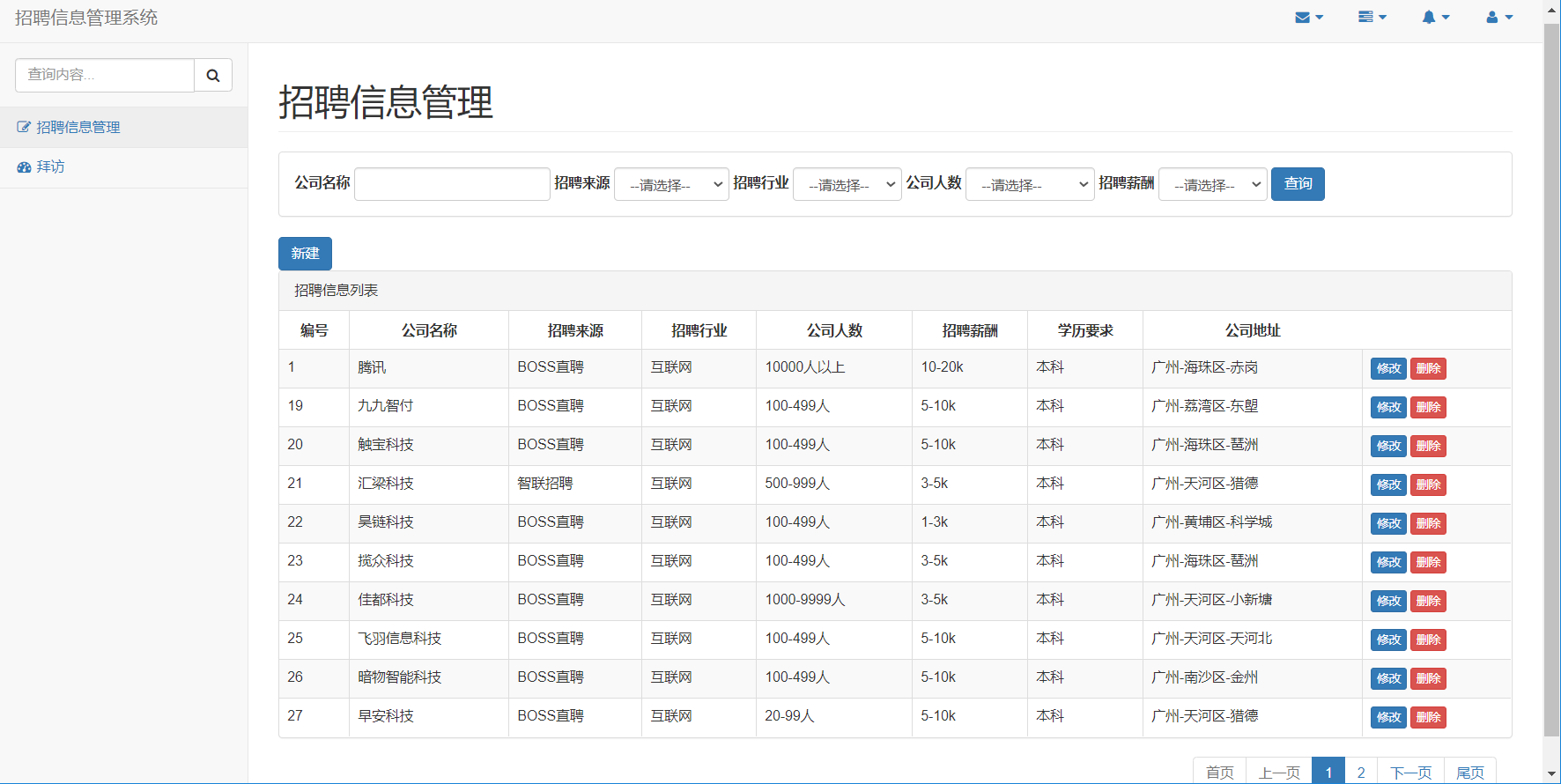 CRUD.png 输入图片说明