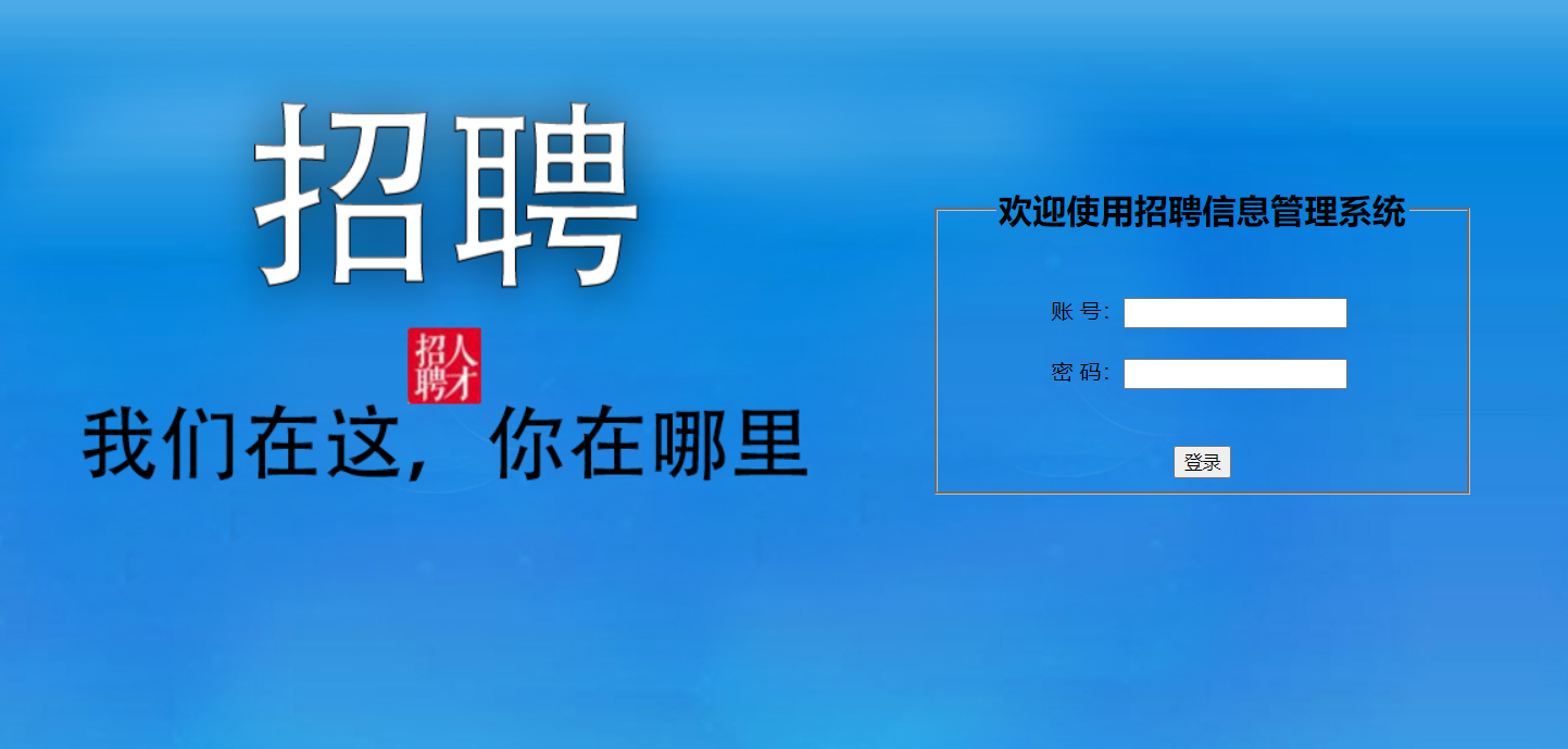 login.png 输入图片说明