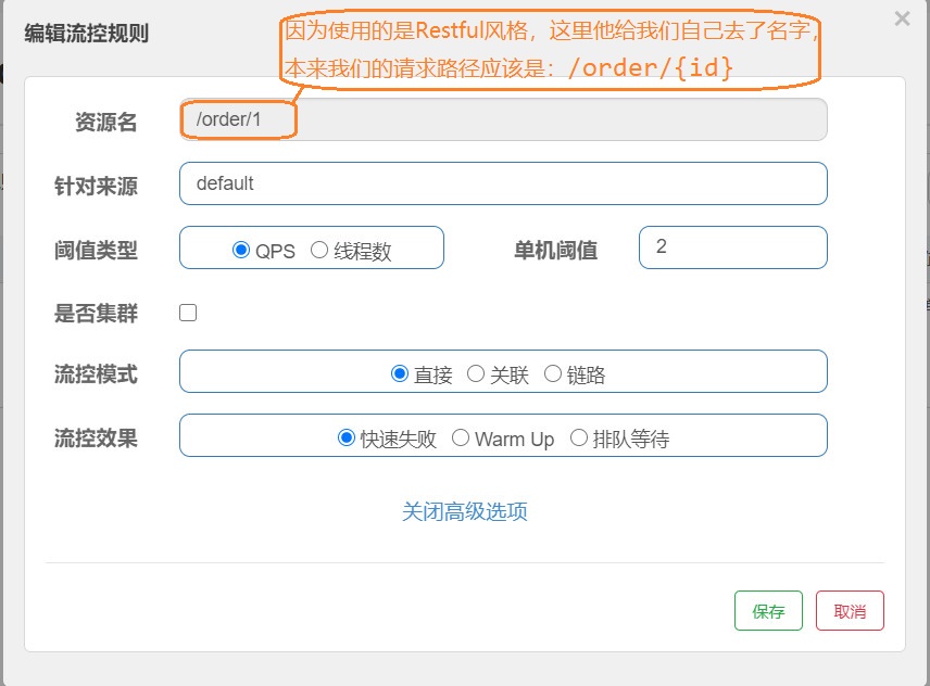 输入图片说明