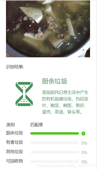 输入图片说明