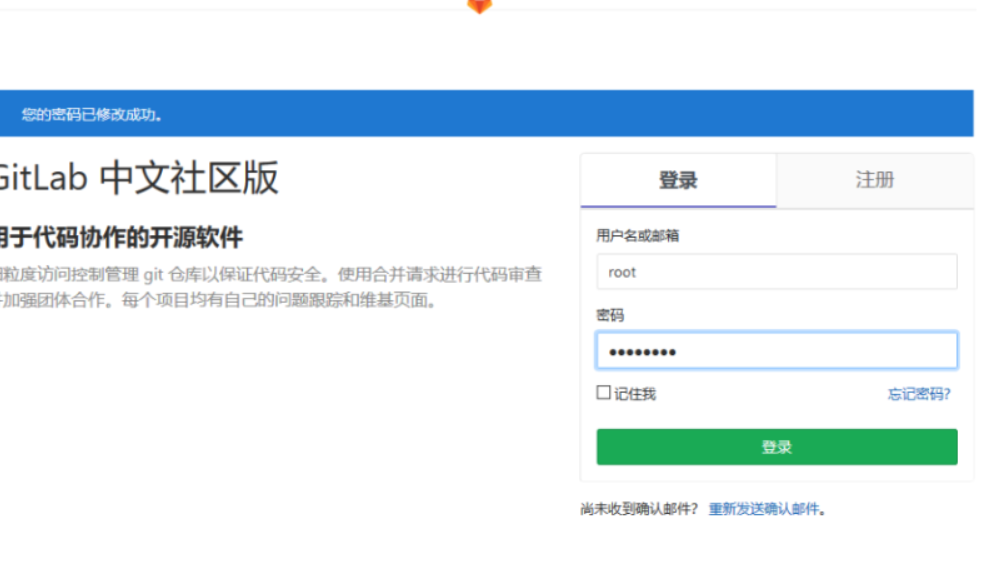 输入图片说明
