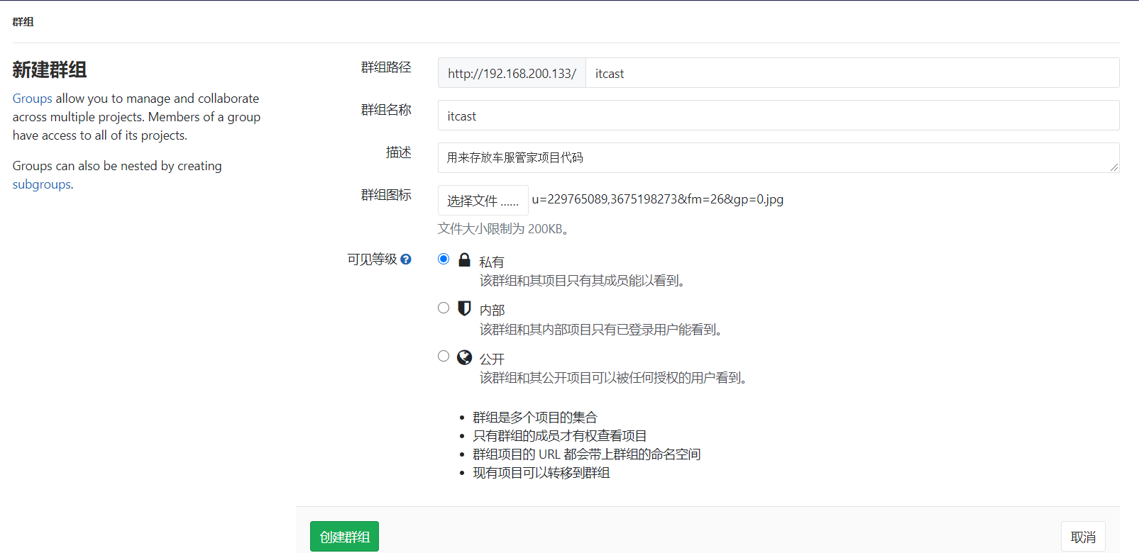 输入图片说明