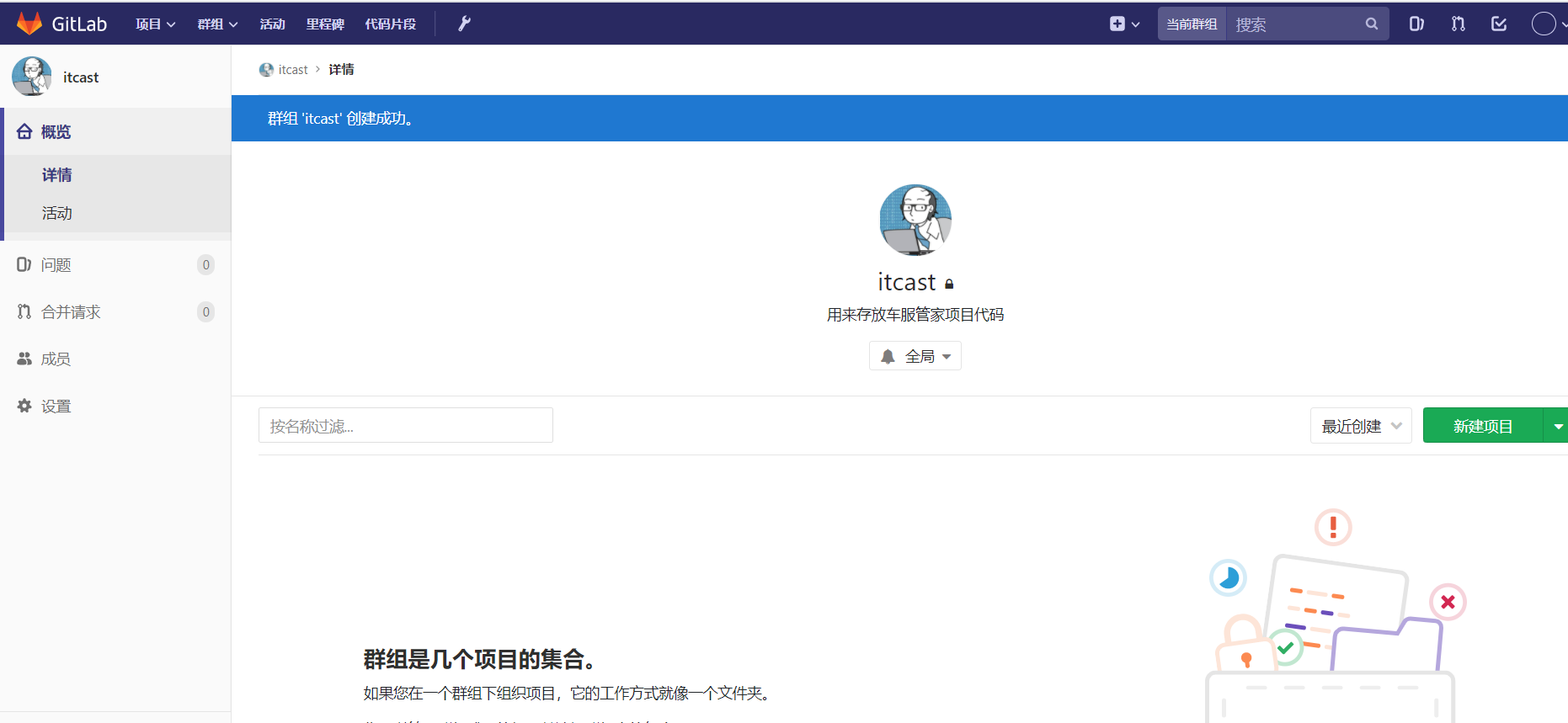 输入图片说明