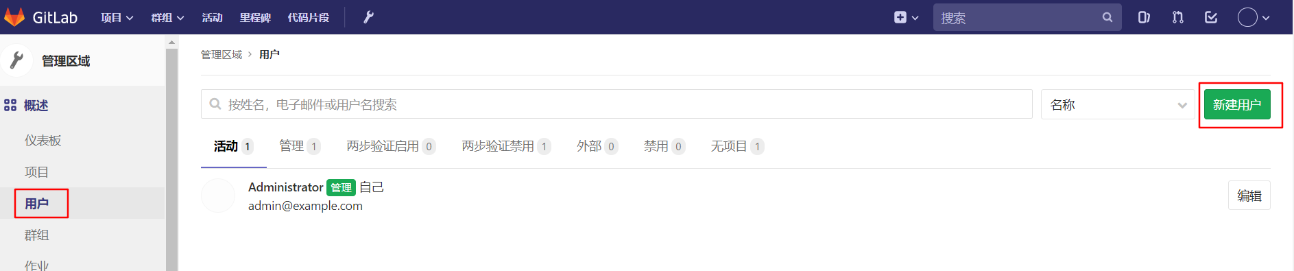 输入图片说明
