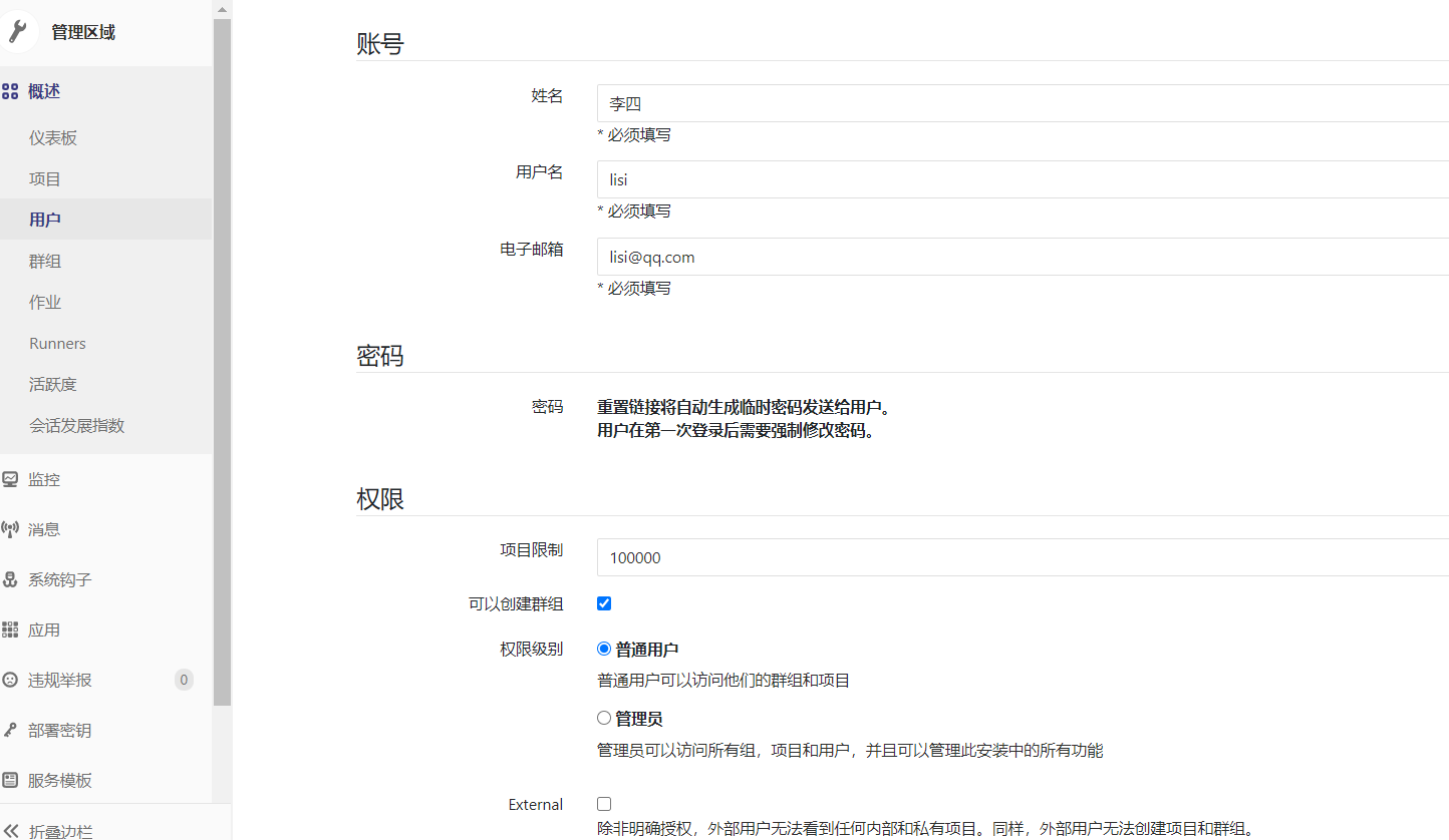输入图片说明