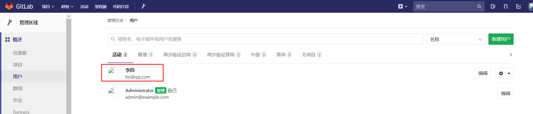 输入图片说明