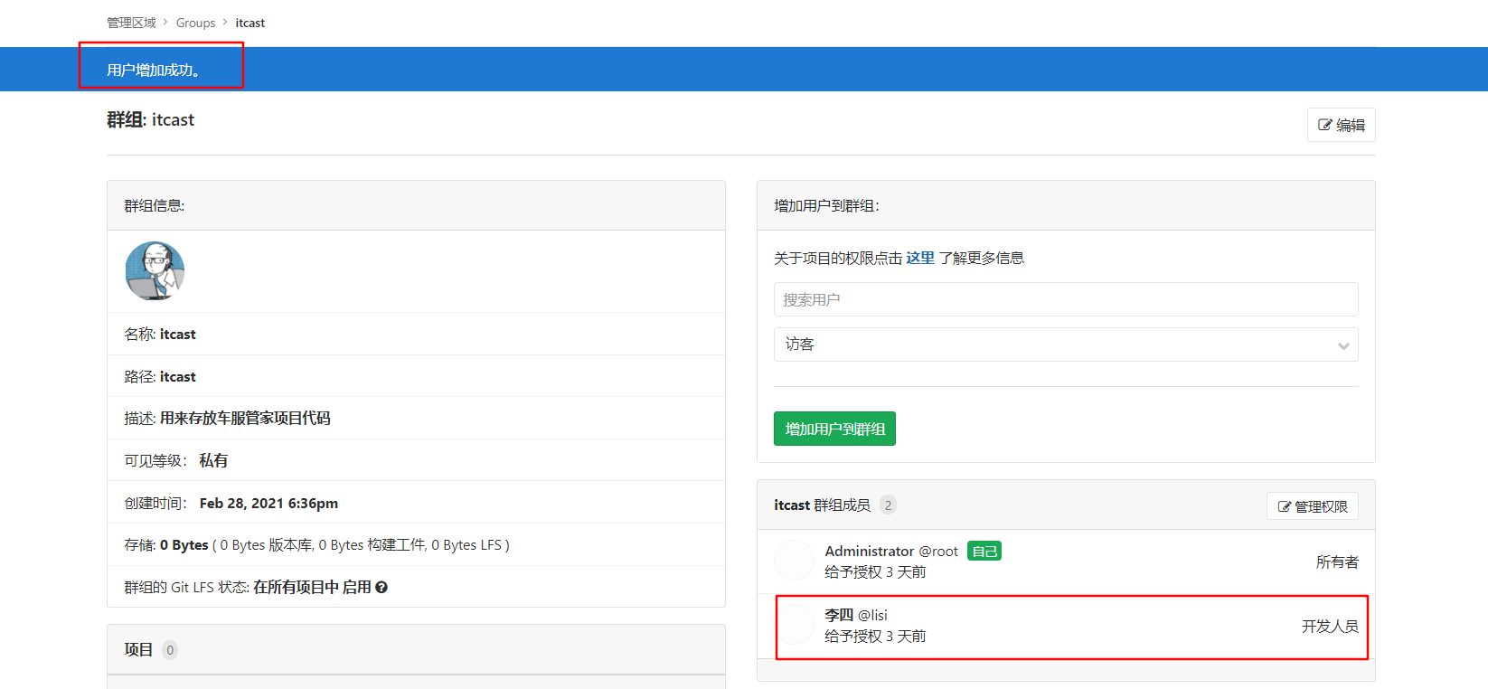 输入图片说明