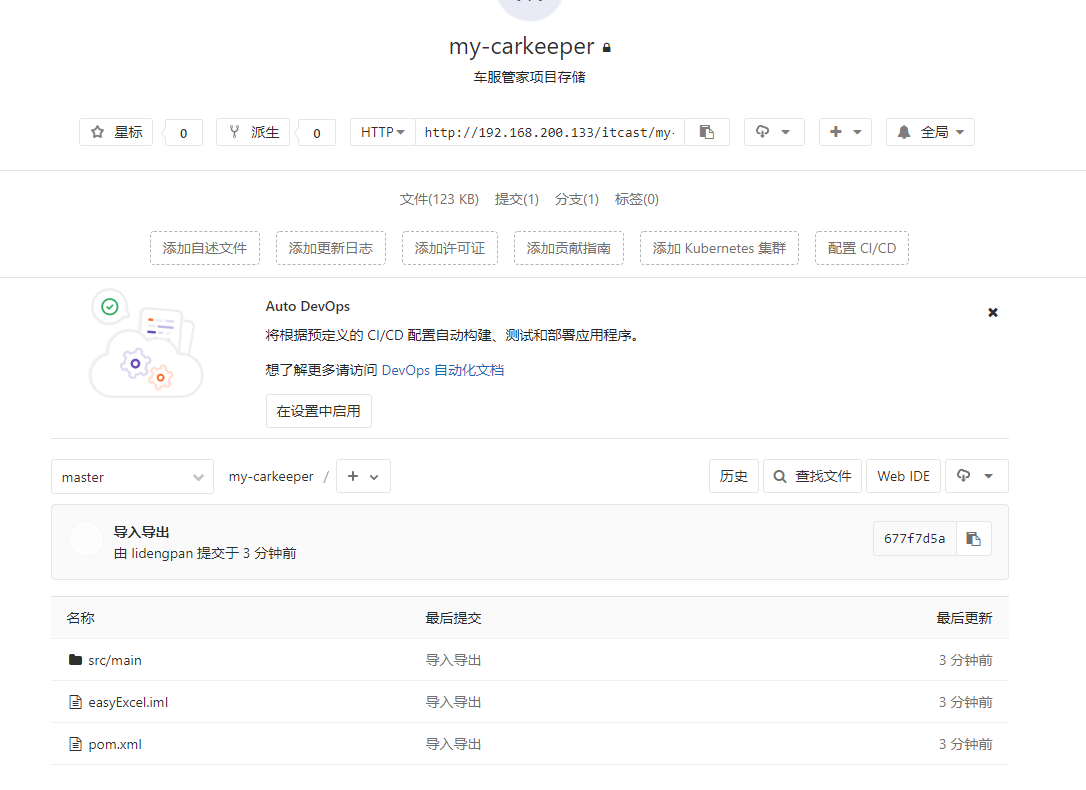 输入图片说明