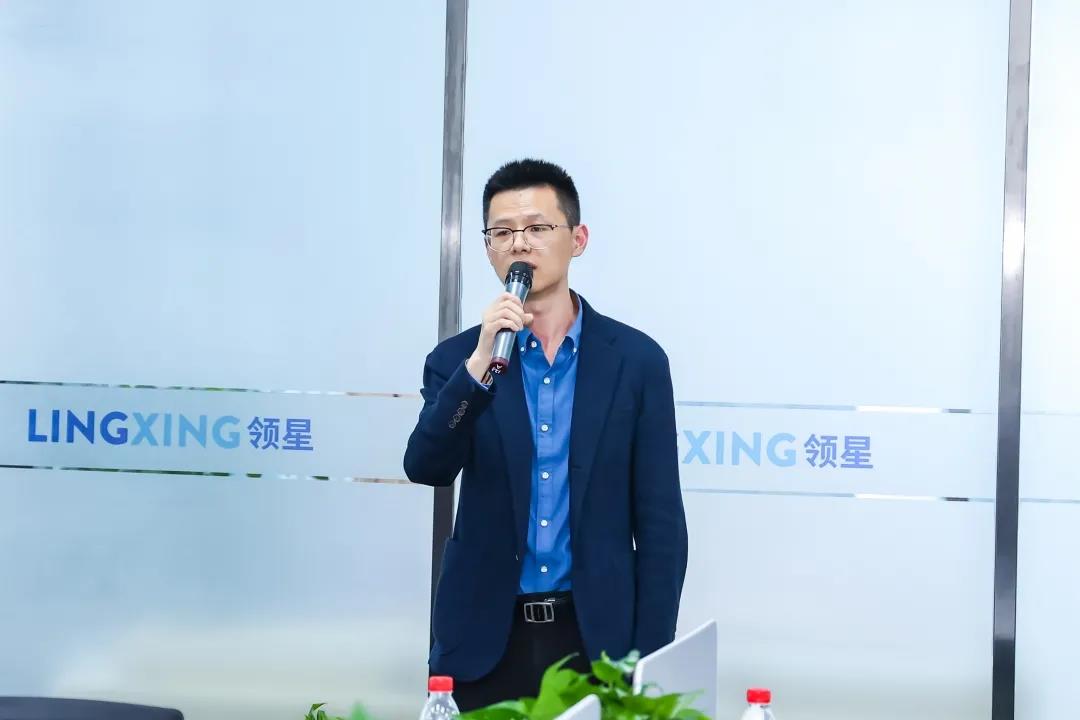 领星ERP华东分公司