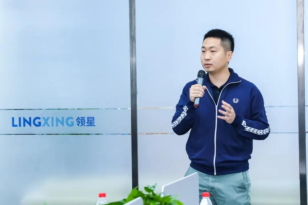 领星ERP华东分公司