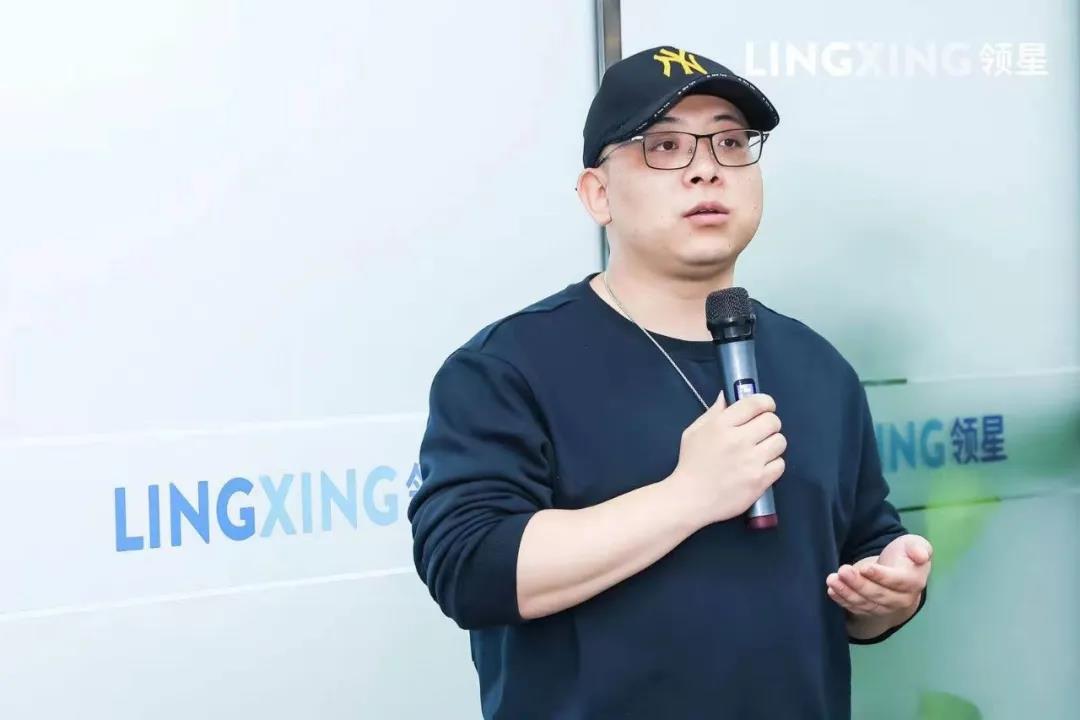 领星ERP华东分公司