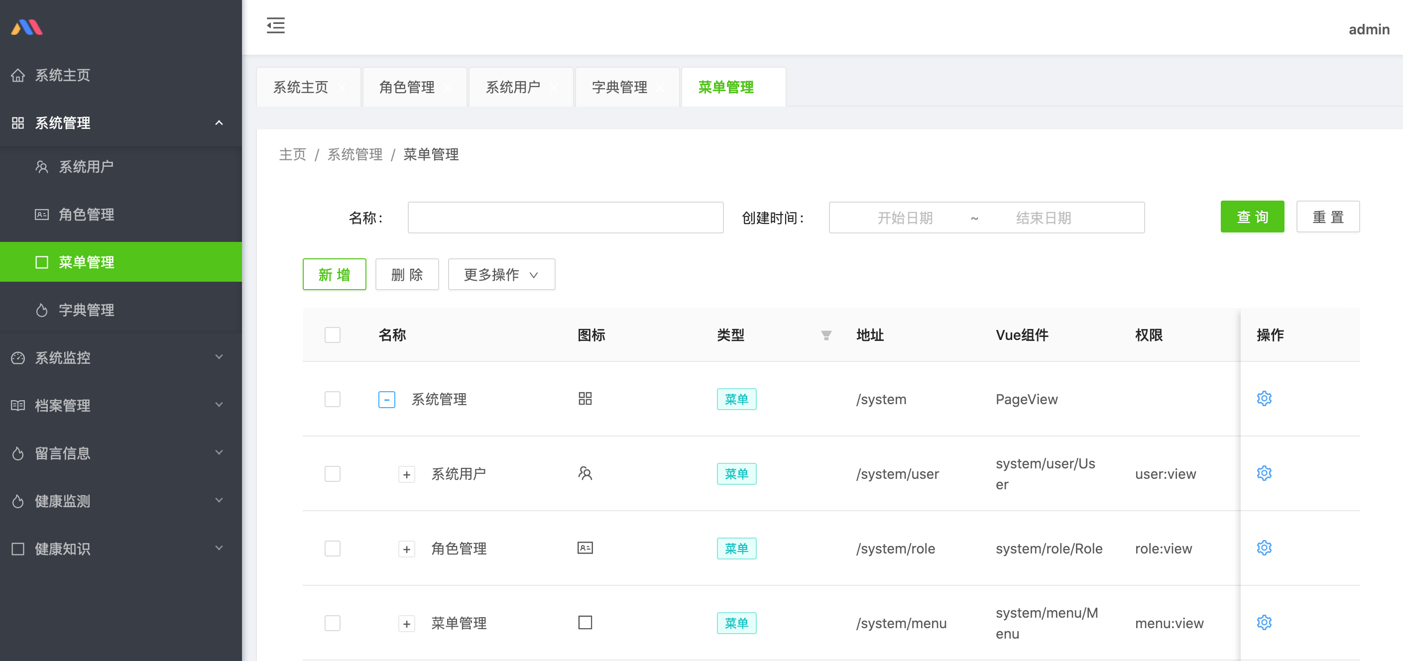 菜单管理.png 输入图片说明