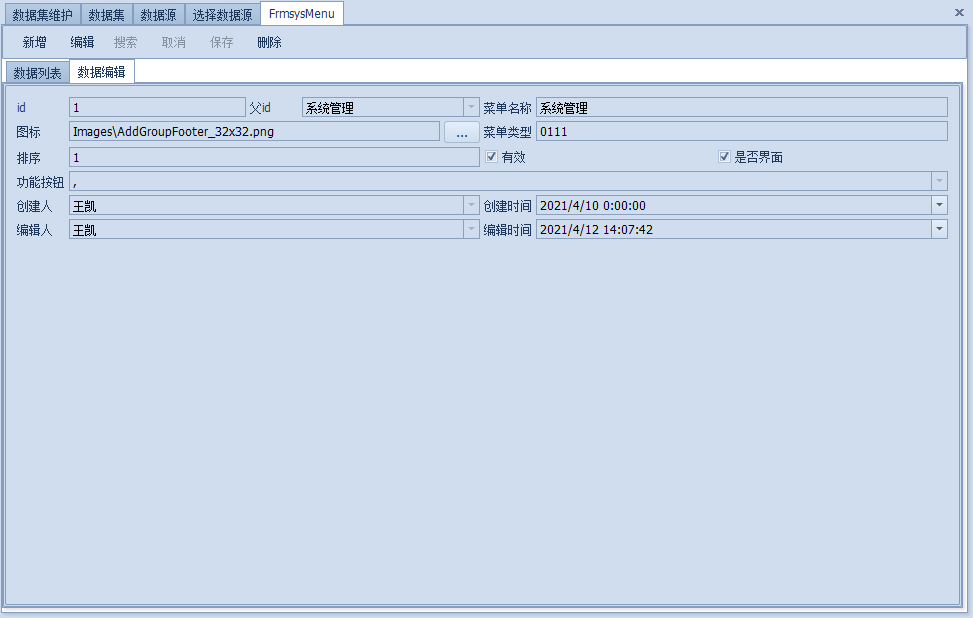 屏幕截图.png 输入图片说明
